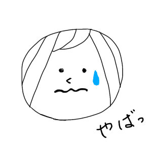 断捨離した後で後悔している女性の表情