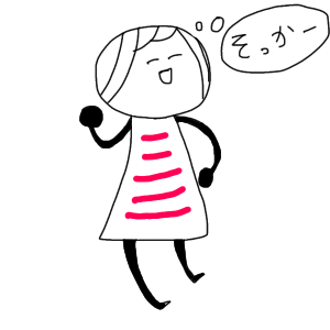 理解が進んだ時に心が軽くなった女性