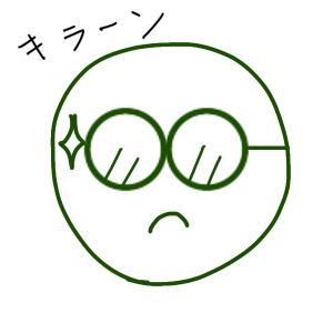 葛藤は知性が高い証拠